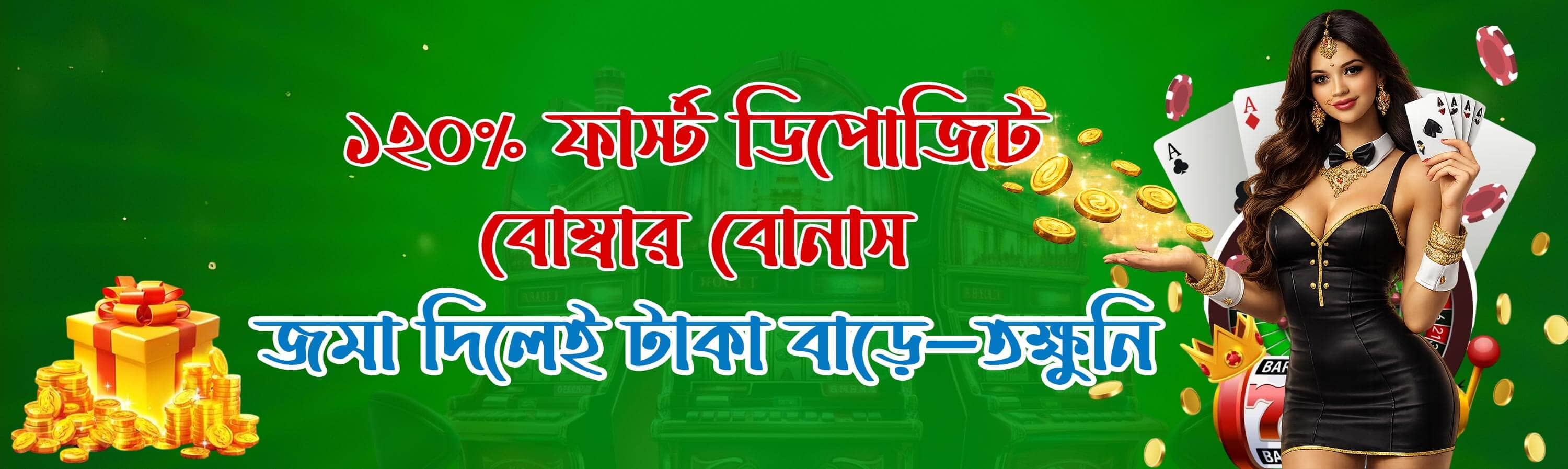 TQBET app download for Android and iOS devices