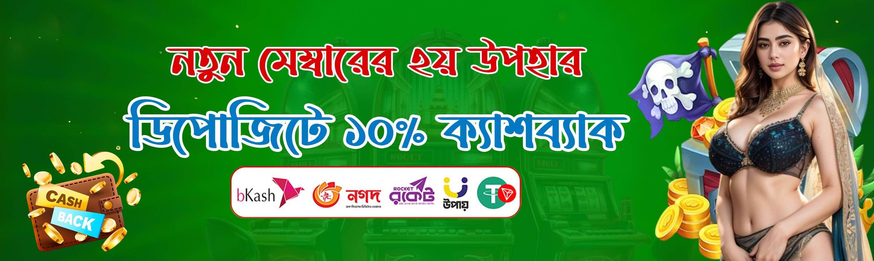 TQBET slots Gacor provider Jili and PG Soft